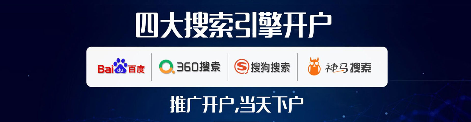 牡丹sem优化师