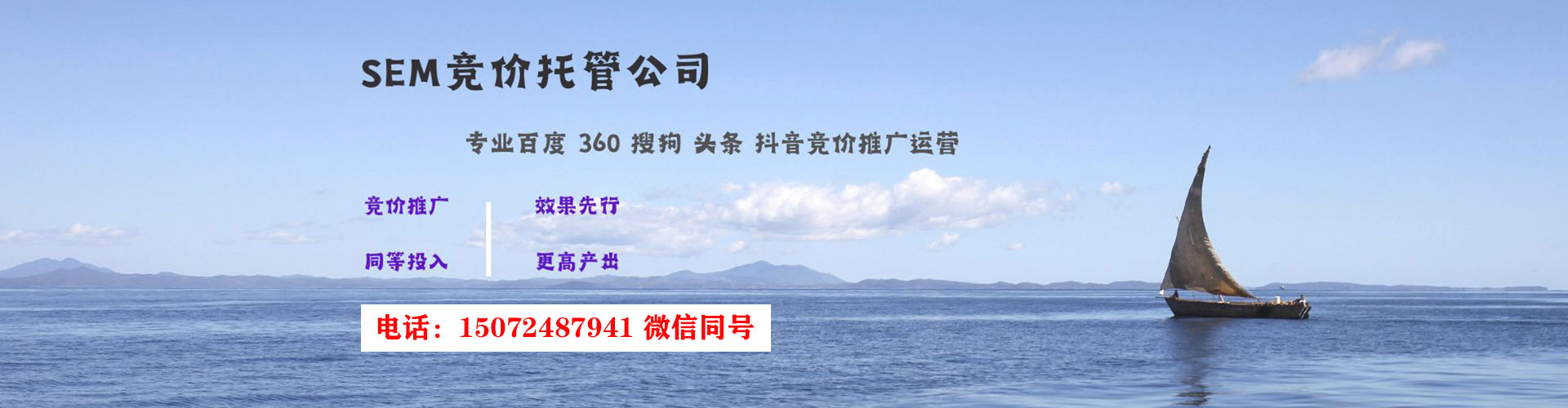牡丹竞价端口开户
