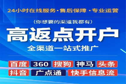 案例分享：如何通过SEM实现精准营销