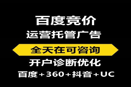 成功案例分享：百度推广托管助力企业增长